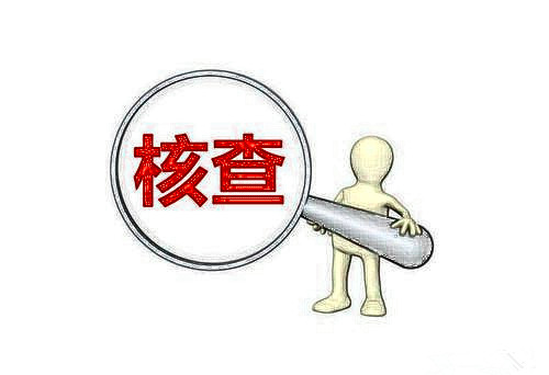 河北省建筑企業(yè)注意可能隨時(shí)面臨暗訪(fǎng)核查