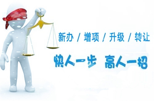 了解了那些可以取得建筑企業(yè)資質證書 了解了那些可以取得建筑企業(yè)資質證書