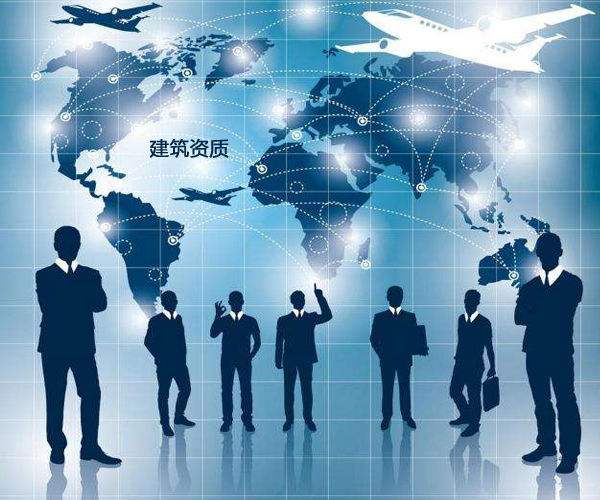 轉(zhuǎn)讓資質(zhì)的時候需要注意的事項(xiàng) 轉(zhuǎn)讓資質(zhì)的時候需要注意的事項(xiàng)