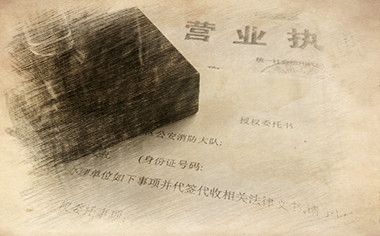 哪些建筑資質(zhì)被取消、合并