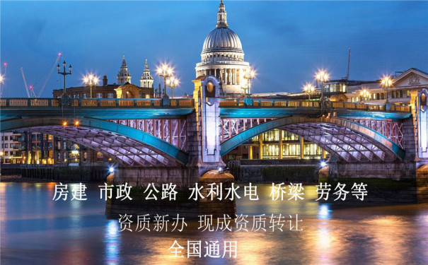 二級市政資質(zhì)可以承接哪些工程